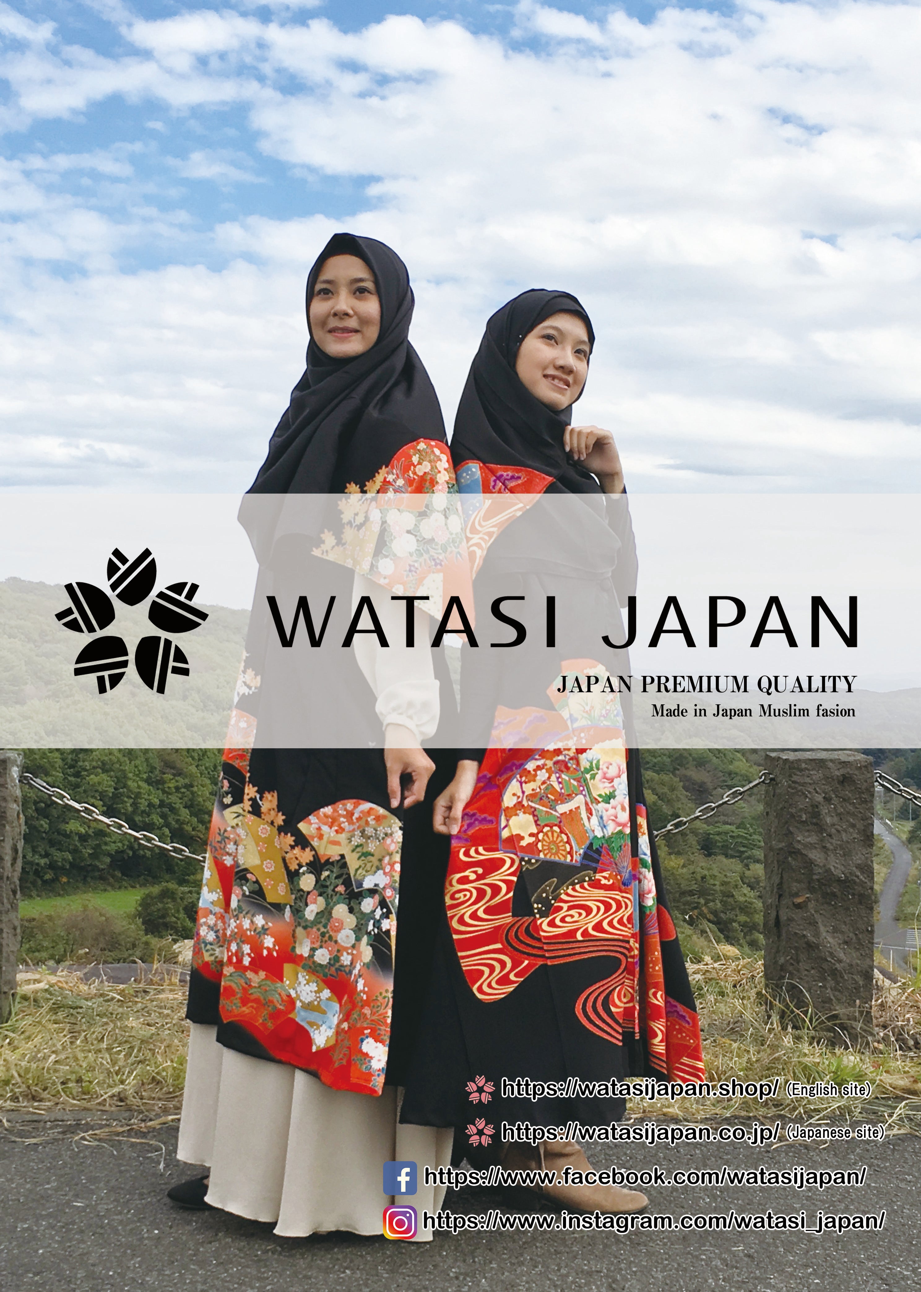 コレクション – WATASI JAPAN